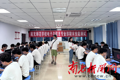 南充师范学校：技能展风采 考核促提升